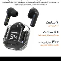 ایرپاد کیسِ شفاف مقاوم در برابر اب|لوازم جانبی موبایل و تبلت|گلبهار, شهر جدید گلبهار|دیوار