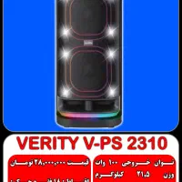 اسپیکر پارتی باکس در اقساط ۱۸ ماهه
