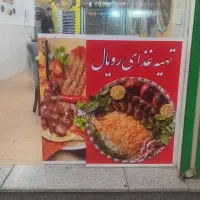 به یک خانم جهت کاردر تهیه غذانیازمندیم