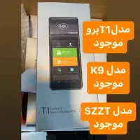 کارتخوان سیار آف تابستانی|فروشگاه و مغازه|گرگان, |دیوار