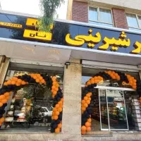 بادکنک آرایی افتتاحیه و جشن ویژه مهر و شروع مدارس|خدمات پذیرایی، مراسم|شیراز, فرهنگ شهر|دیوار