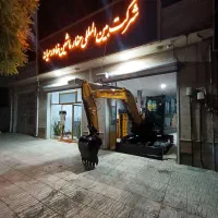 بیل زنجیری|خودرو سنگین|تهران, فلسطین (میدان انقلاب)|دیوار