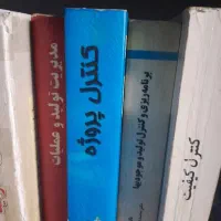 کارشناس پاره وقت کنترل پروژه