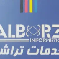 استخدام منشی اداری خانم