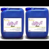 کلر آب ژاول