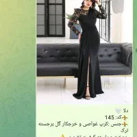 فروش حضوری و آنلاین پوشاک همراه با کد تخفیف مشتری|لباس|اصفهان, شهرک صنعتی مولانا|دیوار