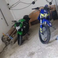 مگلی ار و تریل  کویر 250