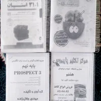 کتاب‌کار‌و‌جزوه‌‌و‌تست‌ پایه‌های‌۷و۸و۹|کتاب و مجله آموزشی|زابل, |دیوار