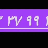 خط تلفن ثابت رند و تمیز  نو