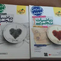 کتاب های جامع کنکور تجربی|کتاب و مجله آموزشی|سلمان‌شهر, |دیوار