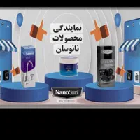 نمایندگی عرضه مواد نانوسان در استان.