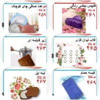 وسایل کابردی منزل فقط وفقط30هزار|سفره، حوله، دستمال آشپزخانه|اسلامشهر, شهرک قائمیه|دیوار