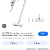 جاروبرقی شیائومی