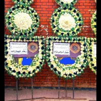 کرایه تاج گل تسلیت فقط ۲۰۰تومن|خدمات پذیرایی، مراسم|اردبیل, |دیوار