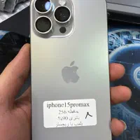 iphone15promax ریجستر شده