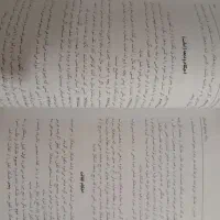 کتاب توضیح المسائل|کتاب و مجله مذهبی|مشهد, توس (بلوار توس)|دیوار