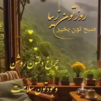 نگهداری گل و گیاه|خدمات باغبانی و درختکاری|تهران, پاسداران|دیوار