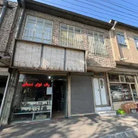 فروش-مغازه-تجاری-مسکونی