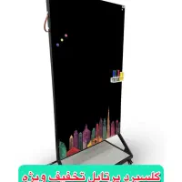 تخته وایت برد شیشه ای 90×150 مشکی طرح دار پرتابل|لوازم التحریر|تهران, شهرک ولیعصر جنوبی|دیوار