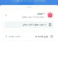 هر کی بیاد اینترنت براش میخرم