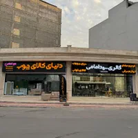 مبلمان مبل منیمال میز ناهاخوری آینه جاکفشی جلومبلی|مبلمان خانگی و میز عسلی|بندرعباس, |دیوار
