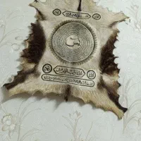 تابلو پوست سوره یس