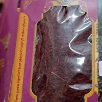 زعفران ممتاز