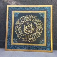 تابلو پتینه برجسته وان یکاد|تابلو، نقاشی، عکس|گلبهار, شهر جدید گلبهار|دیوار