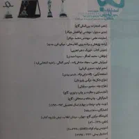 کتاب کمک درسی و تستی|کتاب و مجله آموزشی|قیروکارزین, |دیوار