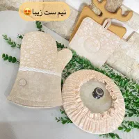 نیم ست زیبا