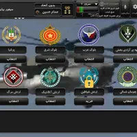 اکانت بازی جنگ جزیره