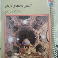 کتاب های کنکور هنر|کتاب و مجله آموزشی|لار, |دیوار