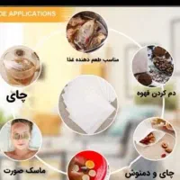 کیسه یکبار مصرف چای|ظروف نگهدارنده، پلاستیکی، یک‌بارمصرف|مراغه, |دیوار