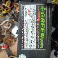 پاور 580وات گرین