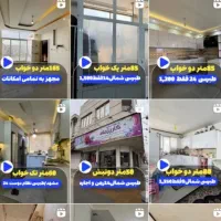 ادمین اینستاگرام پنج سال سابقه کاری|خدمات رایانهای و موبایل|مشهد, عبادی|دیوار