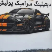 نقاشی دیواری،دیوار نویسی،زیبا سازی مدارس