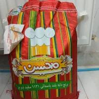 برنج محسن