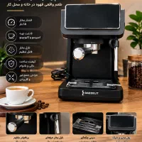 اسپرسوساز دازلیت مدل EC1100