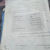 کتاب گام به گام کلاغ سپید نهم|کتاب و مجله آموزشی|شیراز, کوزه گری|دیوار