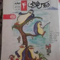 گام به گام