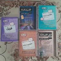 کتاب کنکور برق الکتروتکنیک