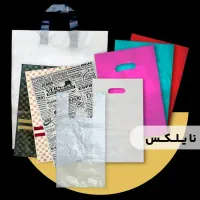 فروش عمده نایلون نایلکس سلفون