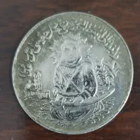 انواع سکه|کلکسیون سکه، تمبر، اسکناس|ارومیه, |دیوار