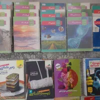 جزوه|کتاب و مجله آموزشی|شیراز, ترمینال باربری|دیوار