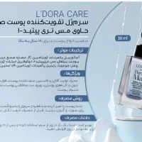 10 درصد تخفیف شرکت پنبه ریز|آرایشی، بهداشتی، درمانی|تربتحیدریه, آبشار|دیوار