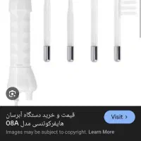 دستگاه هایفر کوئنسی