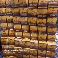 پماد عرق النسا