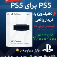 «دوربین PS5 اورجینال آکبند