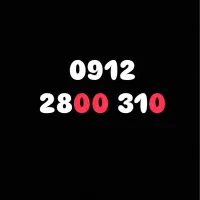 0912 2800 310
