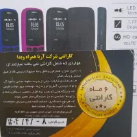 گوشی ساده|موبایل|کرج, شهرک ظفر|دیوار